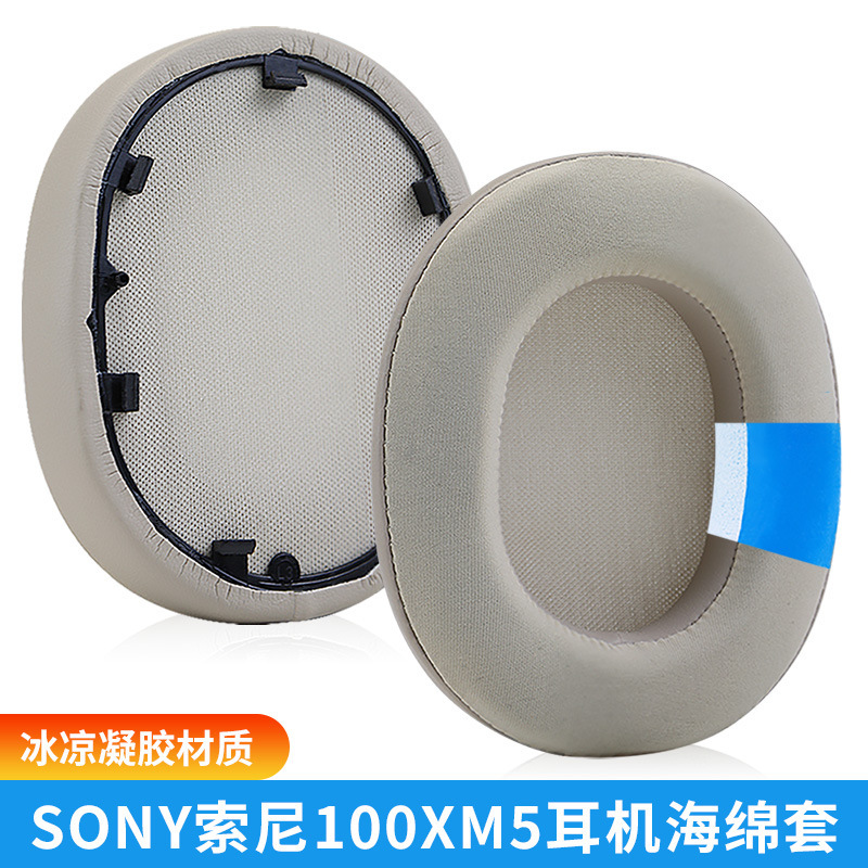 SONY SONY WH-1000XM5 Ice Gel Headset Sponge Cover XM2 XM3 XM4 Ear Cover Ear Mover SONY SONY WH-1000XM5 Ice Gel Headset Sponge Cover XM2 XM3 XM4 Ear Cover Ear Mover