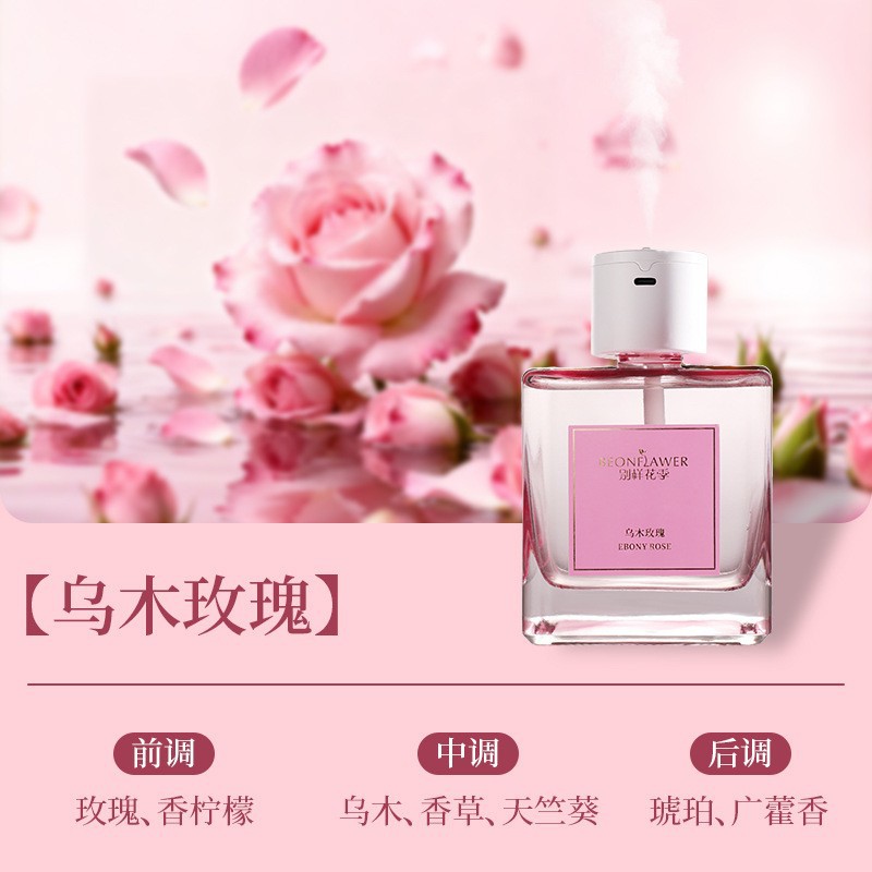 Perfume del dormitorio sin caña de fuego aroma de alta calidad para el hogar desodorante decoración de la sala de estar aire fresco del baño