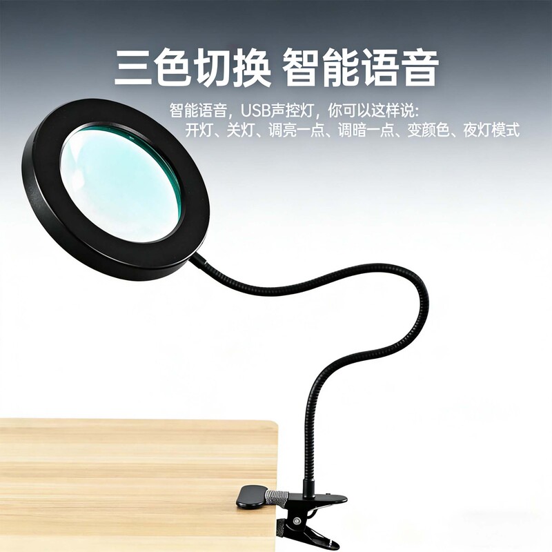3-Color Light, 10-Level Fill Light, Eye Protection, Magnifying Glass, USB Clip, Beauty, Reading, Repair Light