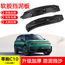 �m���2024������C10��܇���T���r�����݆ǰ����˦��ܛ����Ƥ��