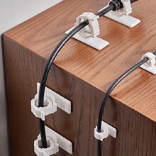 電線固定夾網線數據線走線固線器桌面理線器集線夾扣卡扣式夾線器