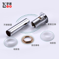 Pressure-type stainless steel small bouncing face basin sink drain, bathroom deodorizing drain pipe leakage prevention, drain pipe set