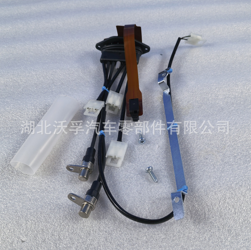 Suitable for Volvo Transmission Wiring Harness V22117441 4213659462 21068284