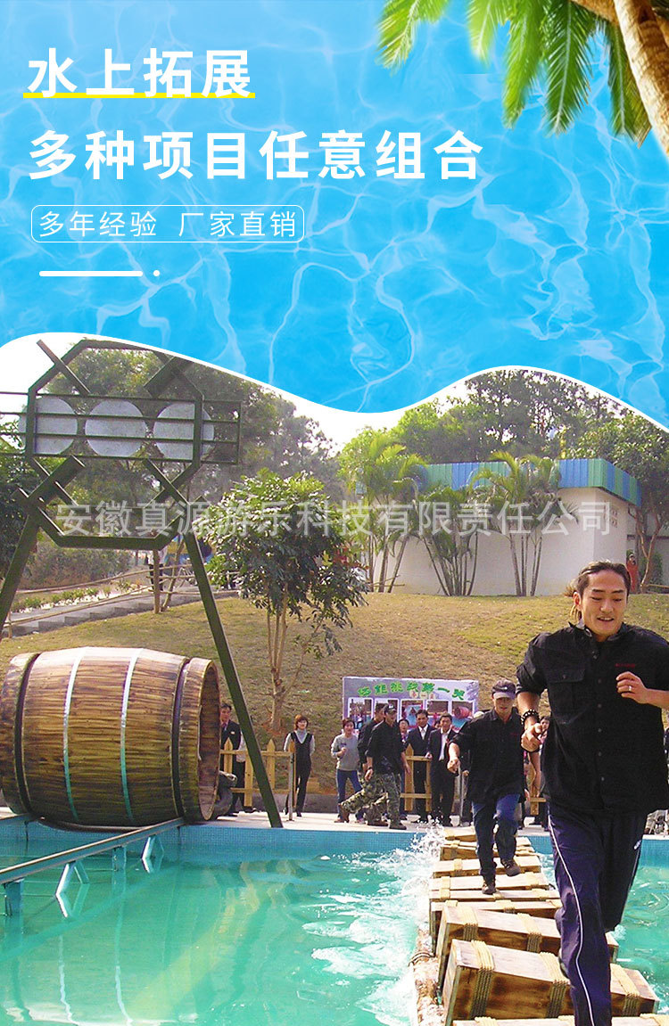详情页