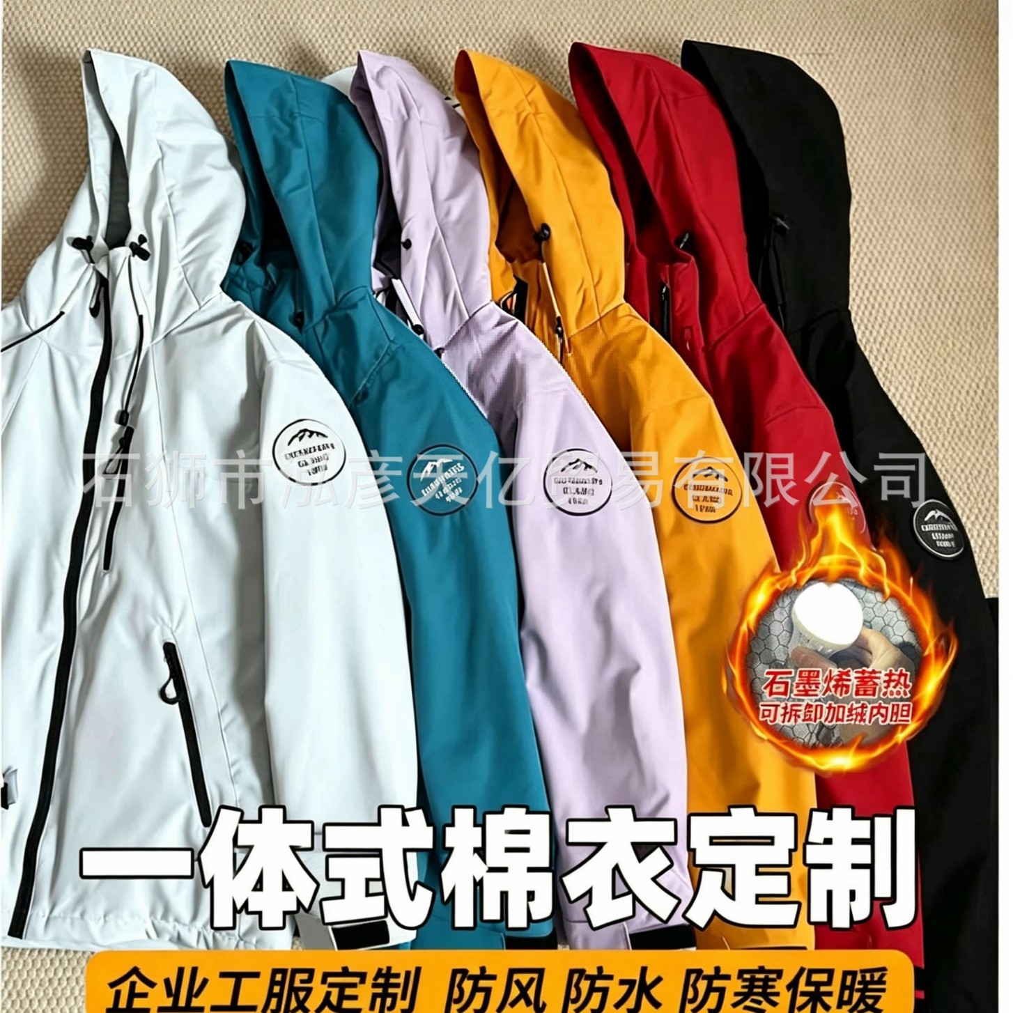 2026 new model outdoor integrated quilted jacket, unisex sports coat, team building workwear with logo printing