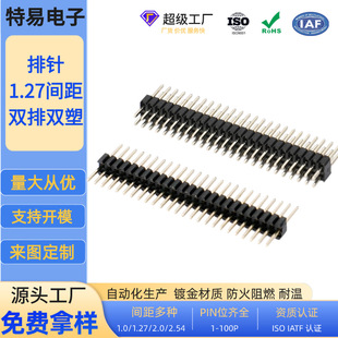 ��������g��1.0/1.27/2.0�����p�ܷ���͸ߜ��NƬ180�����M�Ø�