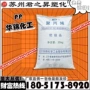 盘锦流动k7726hrp344r-kpp