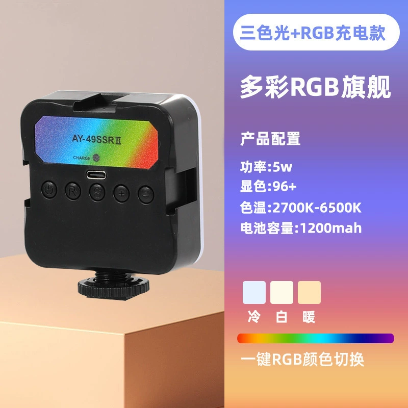 Карманная LED-подсветка M160, RGB и три цвета, перезаряжаемая, зажим и магнитные варианты