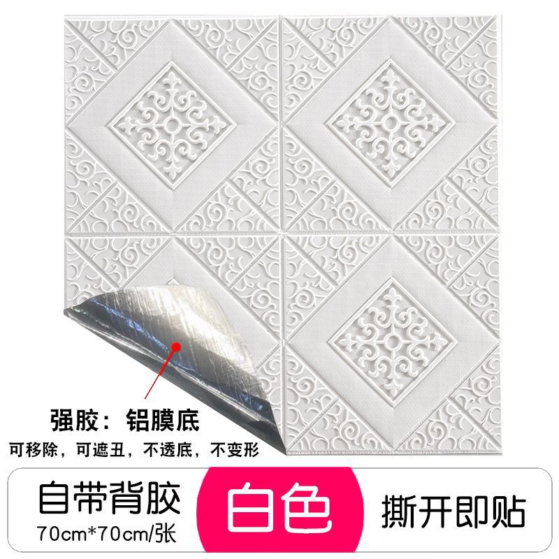 알루미늄 필름 바닥이 두꺼워진 파인애플 그리드