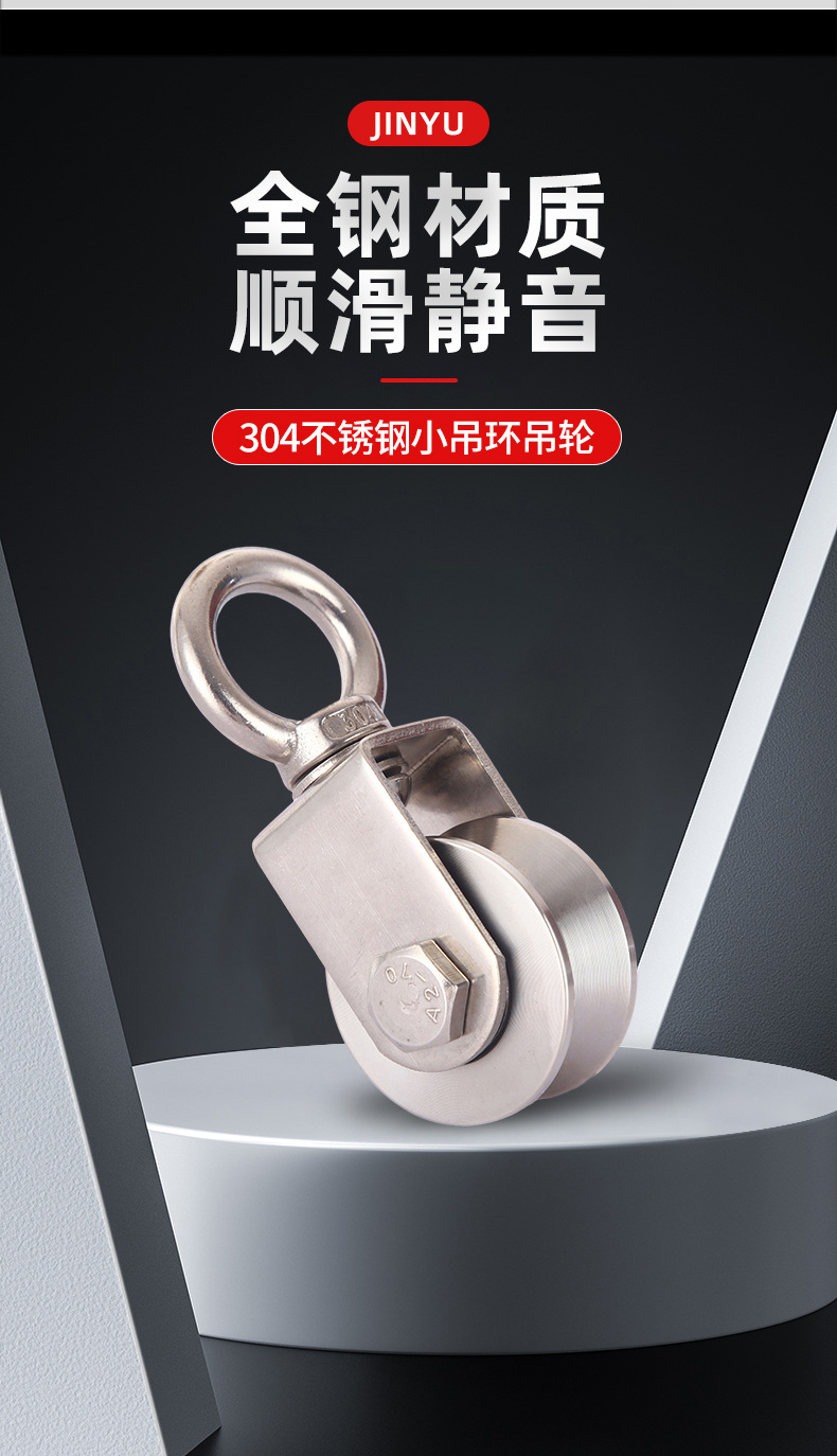金宇五金详情页5_04