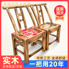 松木椅耐用农村老式实木椅子靠背椅传统家用儿童木头矮凳休闲椅子