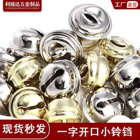 Curved Bell Iron Metal Bell Christmas Decoration Pet Supplies Early Education To