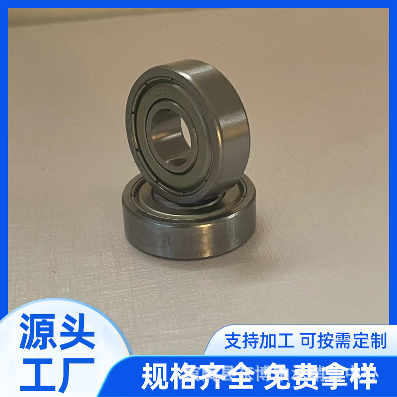 微型轴承6000ZZ10*26*8 RS微型电机轴承 玩具 家具用微型轴承