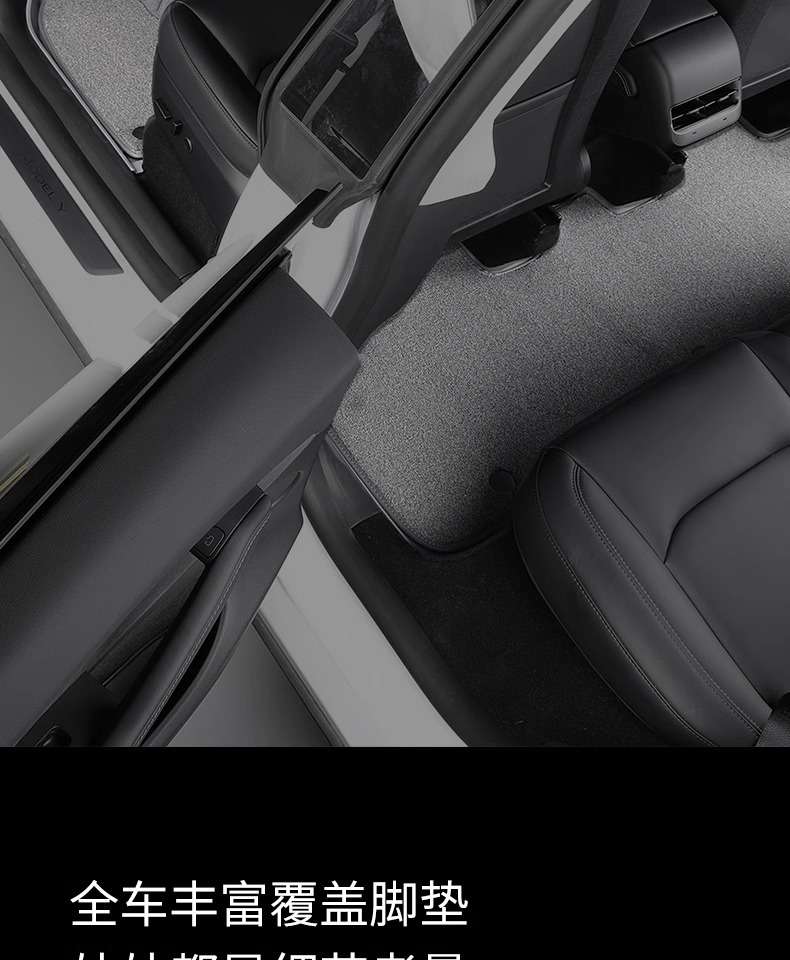 Suitable for Tesla's New Model Yl/Y/3 Floor Mats, Maternity-Grade Tpe Car Full-Cover Floor Mats, Car Interior