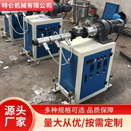 塑机辅机;塑料挤出机;塑机配件