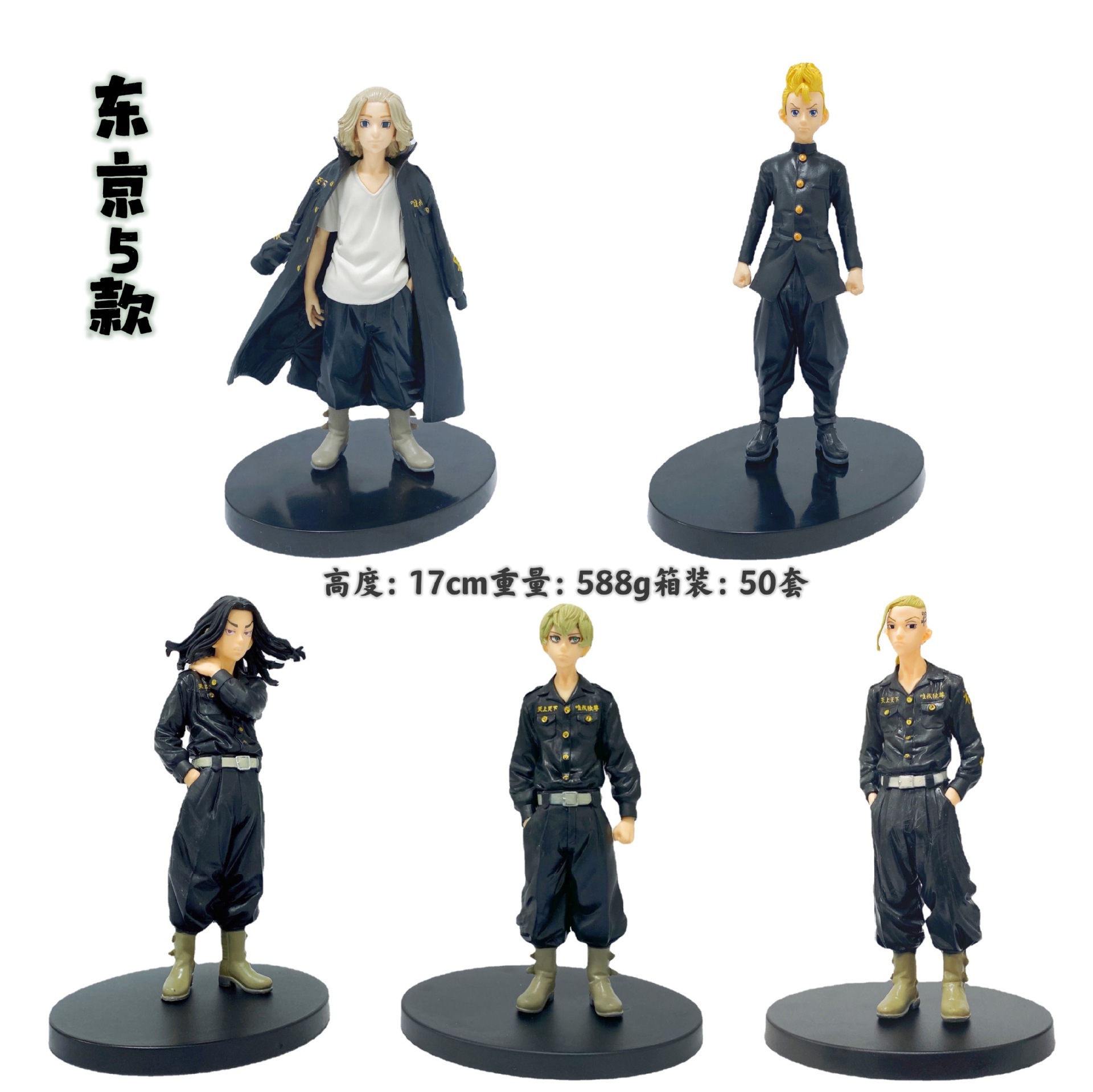 Tokyo Avengers Handmake Hanagaki Budo Sano Wanzilang Chiwon Field Keisuke Ryugaoji Handaoji