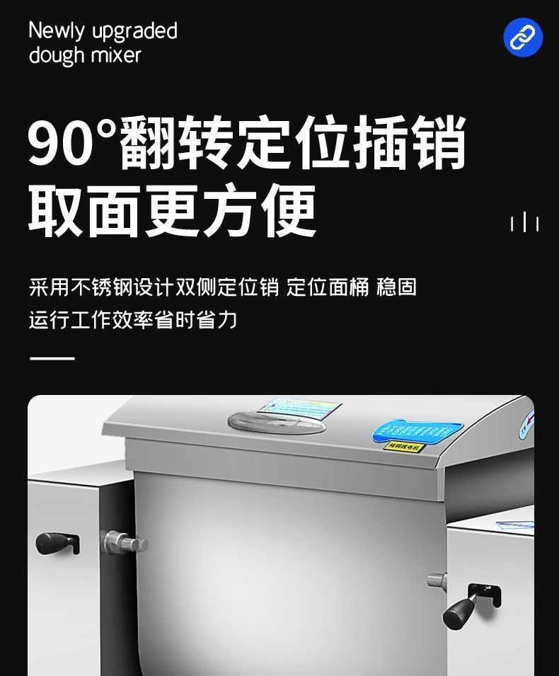 商用和面机全自动不锈钢揉面静音食堂拉面批发馒头房通用搅面机