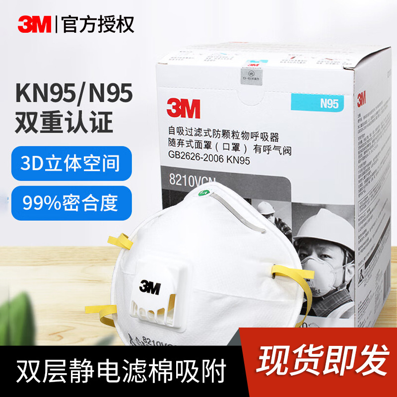 3M máscara al por mayor 8210V mina de carbón industrial polvo pulido montado en la cabeza de la válvula de respiración máscara protectora contra el polvo N95