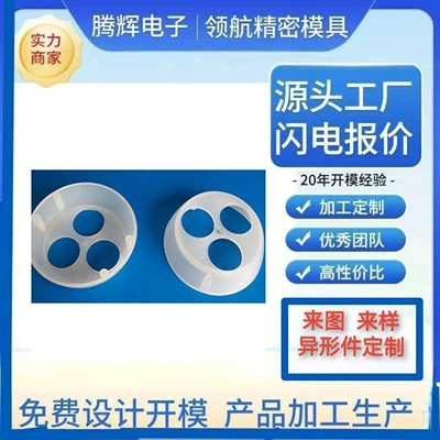 Shell Plastic Mold Injection – Avtomobil hissələri qəlibləri