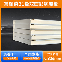 �����C�ư����PU�A�İ匣�ñ��؎���p���䓎��