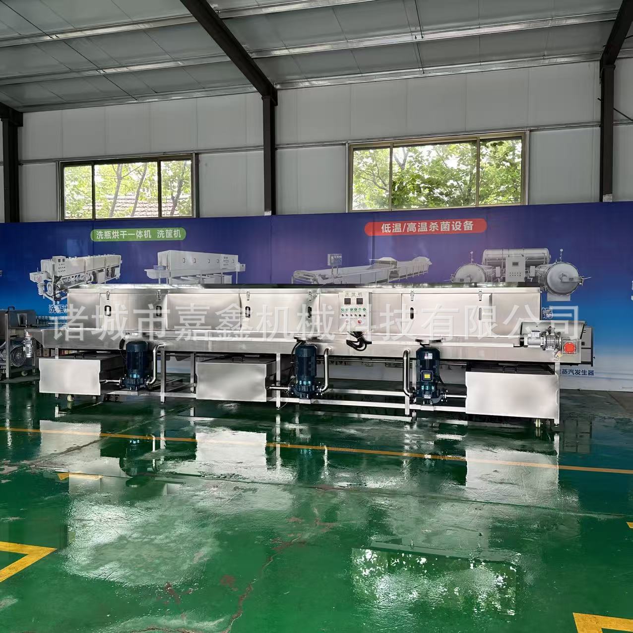 厂家直销塑料周转筐清洗机 全自动中央厨房洗筐机 配送箱清洗设备