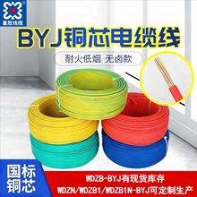 �؄ه��˵͟��o�u����늾�WDZB-BYJ    BYJR�Դ��1-35ƽ���~��