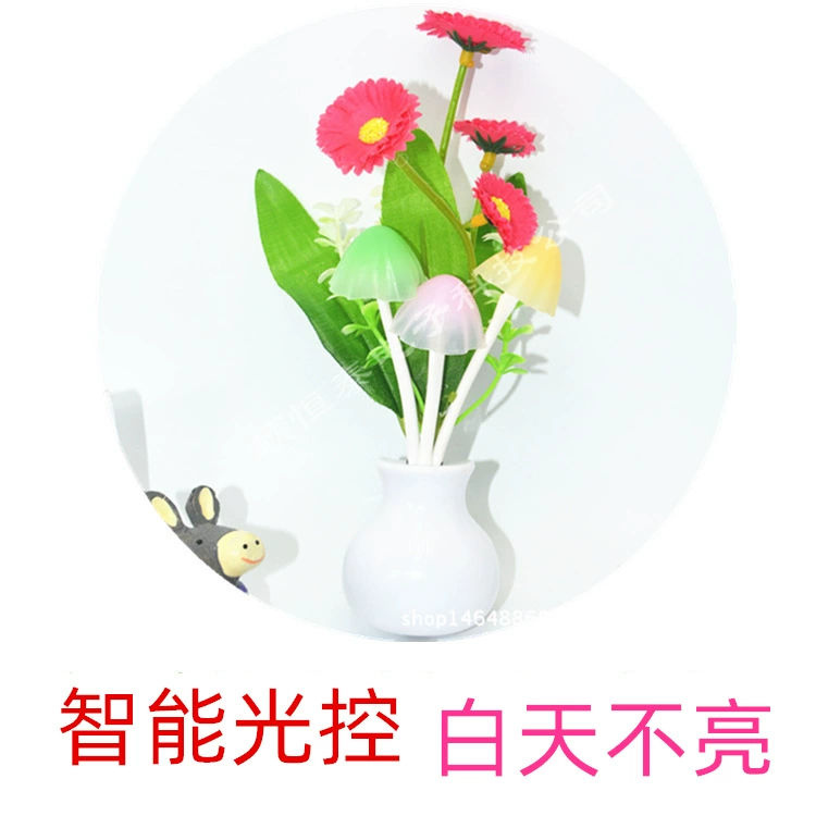 Светодиодный ночной свет световой контроль индукционный лотос грибной свет энергосберегающий креативный ночной рынок