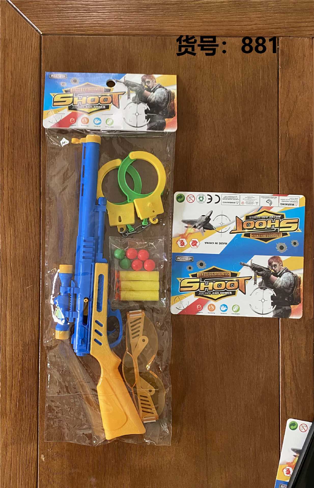 Cañón doble para niños transfronterizos Pistola de bala suave de dos rondas con luz ligera Juego de tiro musical Pistola de juguete 48744