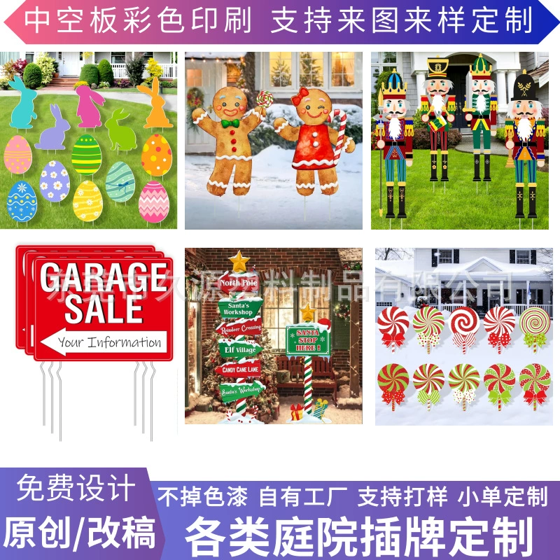 УФ-печать на полых панелях из полипропилена, гофрированная пластиковая доска для рекламных вывесок, декоративных панелей для праздничных дворов, напольных вывесок