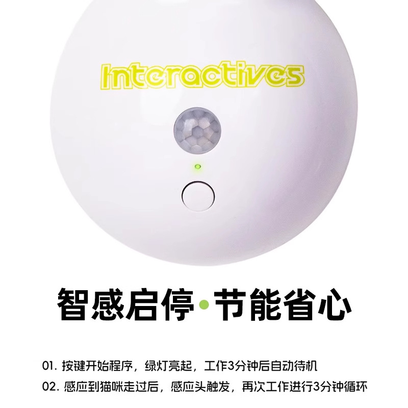 Afp oruga juguetes eléctricos para gatos auto-hola para aliviar el aburrimiento automático gato divertido sensor inteligente gato pequeño gato ventosa divertido palo