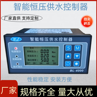 Semi-Chinese Lcd Intelligent Constant Voltage Water Supply Controller Variable Frequency Constant Voltage Controller One to Five Pumps No Negative Voltage Frequency Conversion