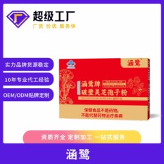 破壁灵芝孢子粉头道粉质细腻有机灵芝孢子粉小蓝帽保健品独立包装
