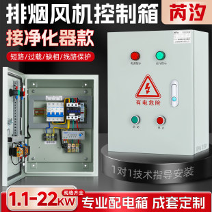 ����380V�L�C����ֹͣ������N���͟�������220V���_�P��늙�