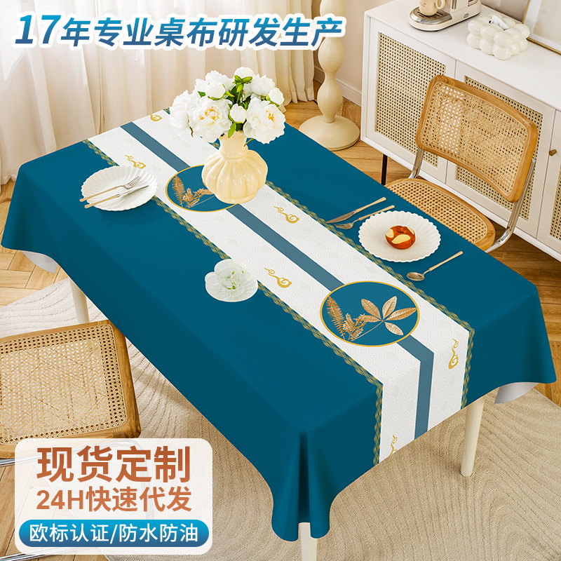 Light luxury high-end household tablecloth pvc waterproof and oil-proof ins wind rectangular coffee table tablecloth tablecloth wholesale
