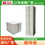 组织医院生产病理蜡块柜