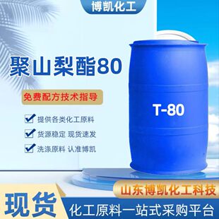 ��80������ϩɽ�洼 �黯����ɢ�������� ������Ԅ� T-80