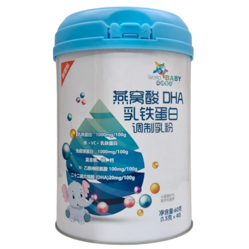 Universal Baby Bird's Nest Acid Dha Lactoferrin Modified Milk Powder Wholesale Support Dropshipping
