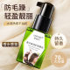 Younisi perfume moisturizing hair care essential oil nut Essential Oil moisturizing repair hair quality lasting fragrance hair tail oil wholesale