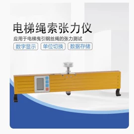 其他仪器仪表;硬度计;色差计