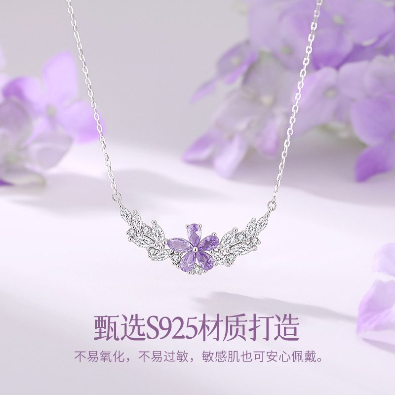 蒂奇亚原创紫藤花微笑项链女S925纯银时尚轻奢高级感花朵锁骨链潮|undefined
