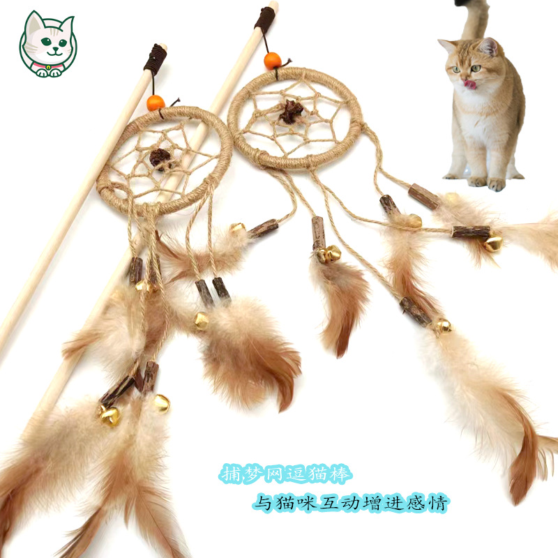 Игрушка для кошек Ловец снов с колокольчиком