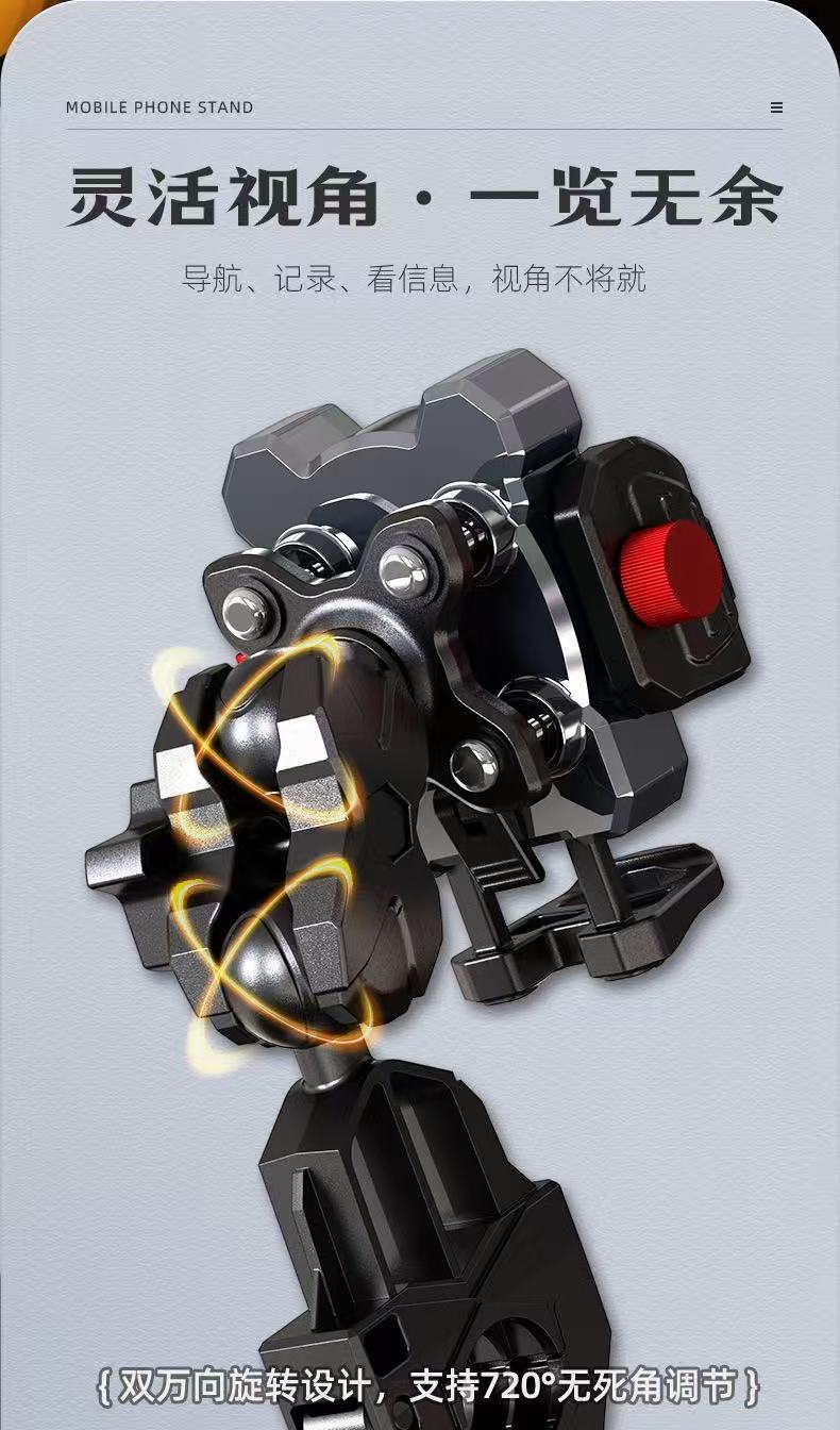 Electric Vehicle Mobile Phone Holder with Four-Point Shock Absorption and Anti-Vibration, Six-Claw Fixed Rotating Motorcycle Mobile Phone Navigation Holder