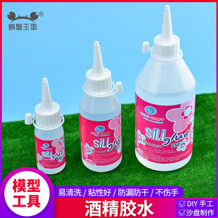 DIY�ֹ����þƾ��z�������zܛ�z���Kѩ�����ճ�τ� �ƾ��zˮ