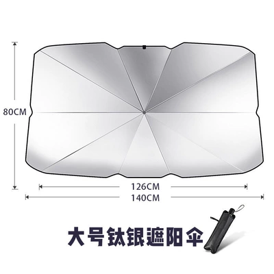 Sunshade Sunshade Front Sun – Sun shade - large-titanium-silver-umbrella-free-leather-case-0064
