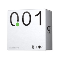 大象避孕套超薄001 高潮 玻尿酸幻久超潤滑安全套口嬌套002酒店套