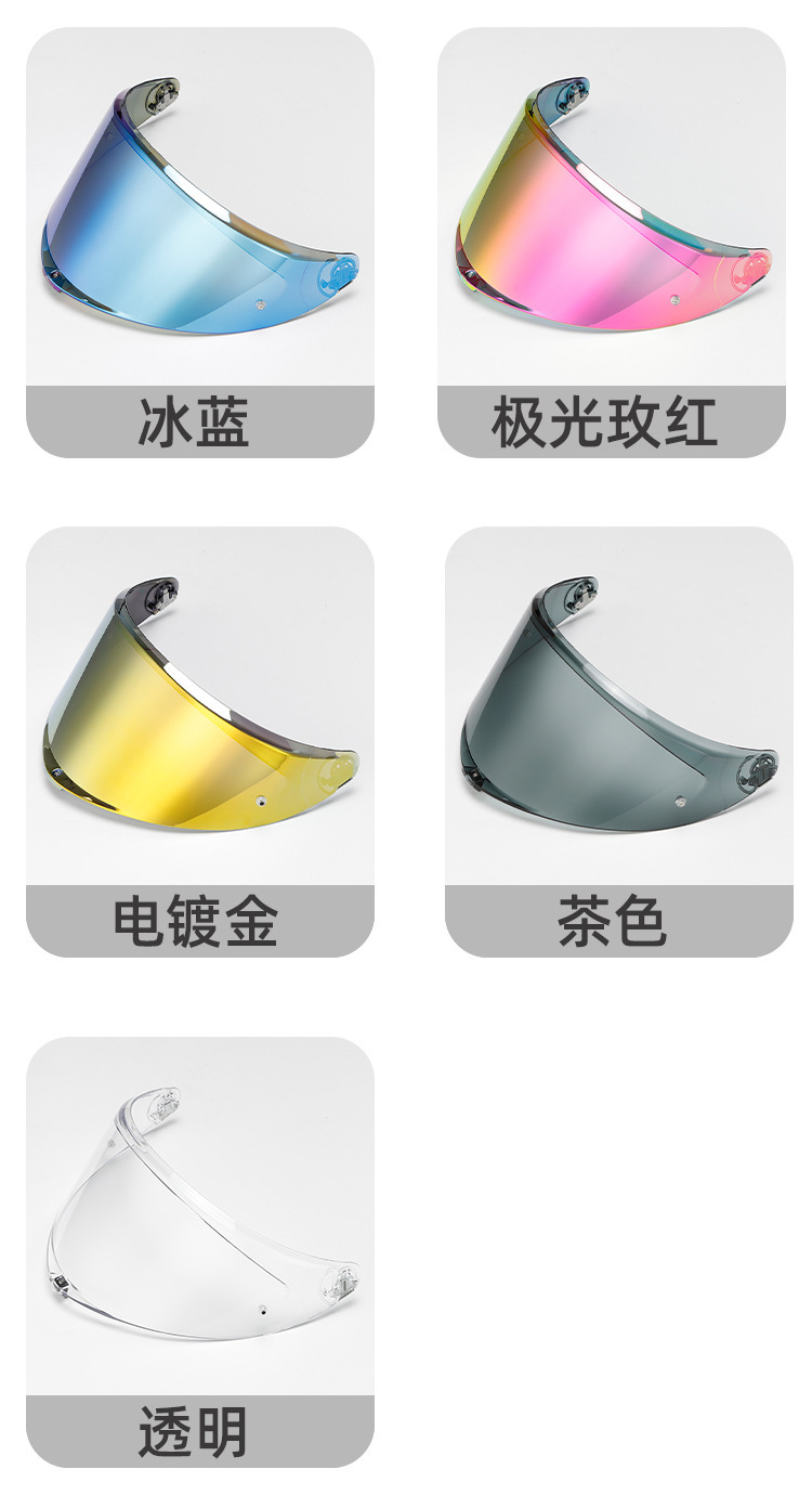 Motorcycle Helmet K6 Lens Compatible with Agv K6 K6S Models, Sun Protection Visor, Day and Night Universal Full-Face Helmet Accessory