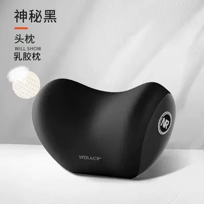 Cross-Border Car Headrest and Lumbar Support Memory Foam Cushion, Waist Support Pillow, Lumbar Support Set for Car Use (Waist support) - mysterious-black-small-headrest