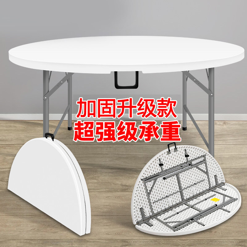 Mesa de comedor plegable mesa redonda fácil de almacenar fuera de la casa de los usuarios de alquiler de casa pequeña combinación de mesa de comedor para 8 personas