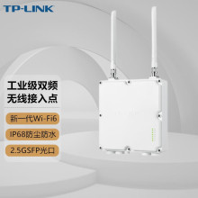 TP-LINK TL-XAP3002DG工业级增强双频漫游Wi-Fi6无线接入千兆端口