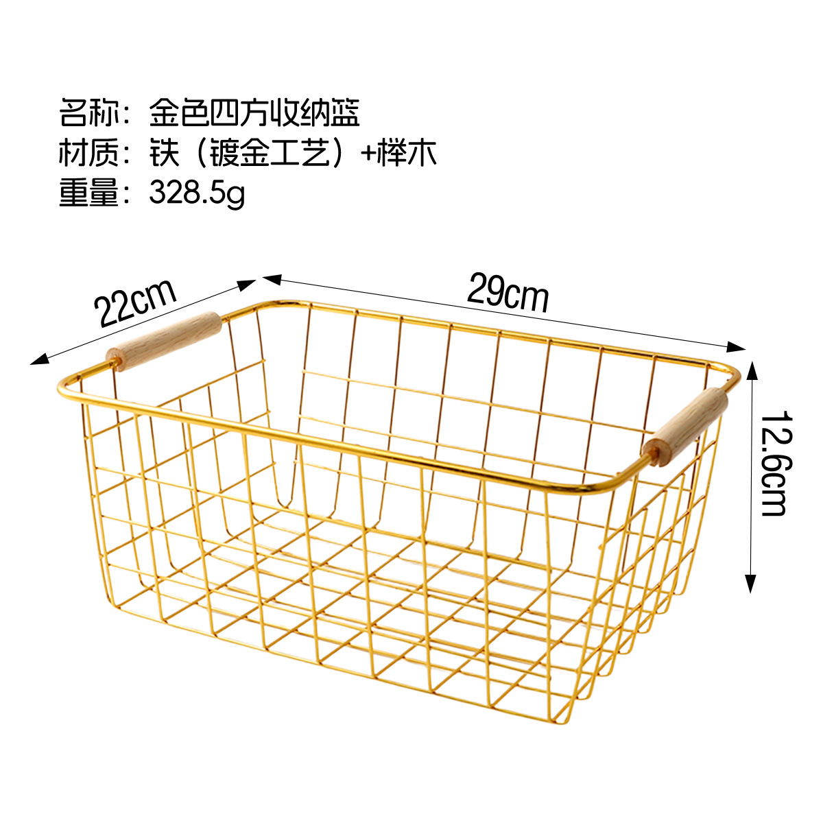 Cesta de almacenamiento de congelador transfronterizo Cesta de almacenamiento de cocina Cesta de almacenamiento de hierro forjado Cesta de almacenamiento de oficina Cesta de almacenamiento de estante de cocina Cesta de almacenamiento